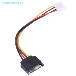 Gentlehappy อะแดปเตอร์สายเคเบิล SATA to IDE 15 Pin SATA ตัวผู้ เป็น Molex IDE 4 Pin ตัวเมีย