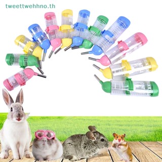 Tweettwehhno ขวดน้ําพลาสติก แบบแขวน สําหรับหนูแฮมสเตอร์ กระต่าย 1 ชิ้น