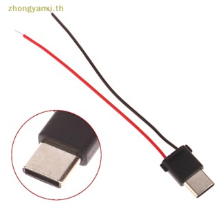 Yanxi ซ็อกเก็ตเชื่อมต่อ พอร์ต Type-C USB Type-C กันน้ํา พร้อมสายเชื่อม TH