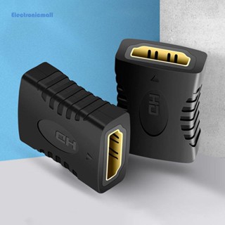 [ElectronicMall01.th] สายเคเบิลแปลง ตัวเมีย เป็นตัวเมีย ปลั๊กแอนด์เพลย์ HDMI UK 2 ชิ้น