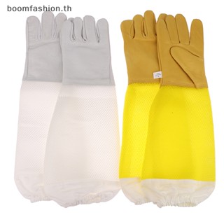 [boomfashion] ถุงมือหนังแกะยาว ระบายอากาศ สําหรับเลี้ยงผึ้ง 1 คู่