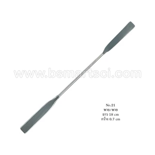 ช้อนตักสารสแตนเลส Spatula Stainless