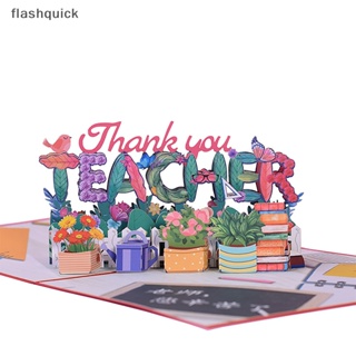 Flashquick การ์ดป๊อปอัพ 3D รูปกรีก สําหรับคุณครู วันเรียนจบ