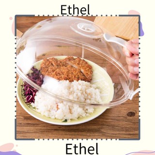 Ethel1 ฝาครอบอาหาร พลาสติก กันกระเด็น ด้ามจับถอดออกได้ สําหรับไมโครเวฟ