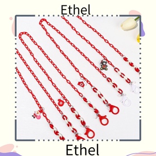 Ethel1 สายคล้องแว่นตา แว่นกันแดด อะคริลิค สําหรับเด็ก