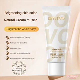 DEYUTANG 50g Face Body Whitening Cream Hydrating Brightening Lazy Cream สำหรับรักแร้, หัวเข่า, ข้อศอก, บริเวณที่บอบบางและเป็นส่วนตัว [prettylady]