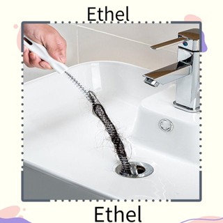 Ethel1 แปรงขุดลอกท่อ งอได้อย่างอิสระ ยืดหยุ่น ทําความสะอาด อุดตัน ปลั๊กท่อระบายน้ํา