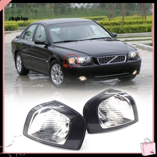 [Sy] ฝาครอบไฟสัญญาณ ซ้าย ขวา ติดตั้งง่าย 30655423 30655422 สําหรับ Volvo S80 99-06