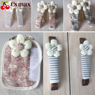 Cvmax ลายดอกไม้ มือจับประตูตู้เย็น กันลื่น ป้องกันไฟฟ้าสถิตย์ กันฝุ่น สัมผัสสบาย