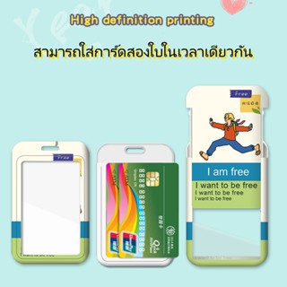 ป้ายห้อยบัตร กรอบใส่คีย์การ์ด บัตรพนักงาน บัตรนักเรียน ที่ใส่บัตรลายการ์ตูน สายคล้อง