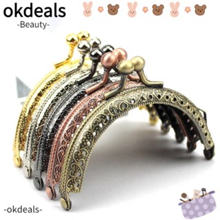 Okdeals ตะขอจูบจับกระเป๋าถือ DIY สําหรับกระเป๋าถือ 5 ชิ้น