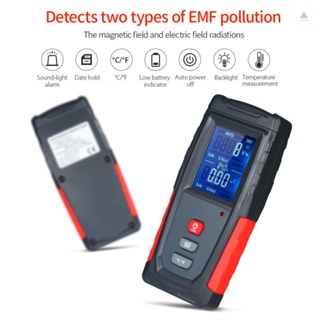 Tmt เครื่องตรวจจับรังสีแม่เหล็กไฟฟ้าดิจิทัล LCD EMF ขนาดเล็ก ความแม่นยําสูง