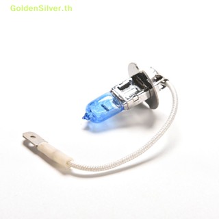 Goldensilver หลอดไฟตัดหมอก H3 100W LED 12V สีขาว สําหรับรถยนต์ 2 ชิ้น