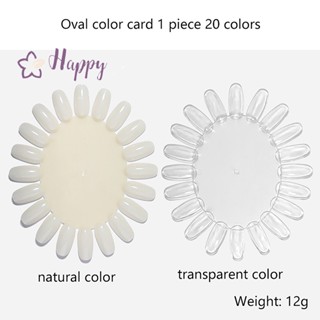 SWATCH &lt;Happybay&gt; การ์ดสีเล็บปลอม สําหรับฝึกทําเล็บเจล