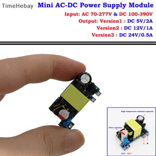 Timehebay โมดูลแปลงพาวเวอร์ซัพพลาย AC-DC AC 110V 220V 230V เป็น 5V 12V 24V EN