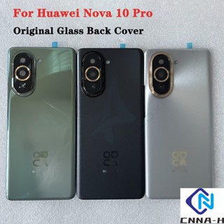 สําหรับ Nova 10 Pro ของแท้ 100% กระจกนิรภัย ด้านหลัง สําหรับ Huawei Nova 10 Pro อะไหล่ฝาครอบแบตเตอรี่ด้านหลัง + กรอบกล้อง