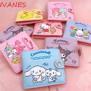 Ivanes กระเป๋าสตางค์ กระเป๋าใส่เหรียญ หนัง PU ลายการ์ตูน Kuromi Melody Kitty Cat Dog แบบพกพา แฟชั่นสําหรับเด็ก