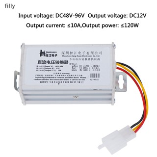 อะแดปเตอร์แปลง DC 48V-96V เป็น 12V-10A 120W สําหรับรถยนต์ไฟฟ้า