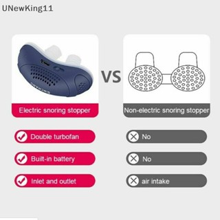 Unewking จุกปิดจมูกไฟฟ้า ป้องกันการกรน บรรเทาอาการนอนกรน