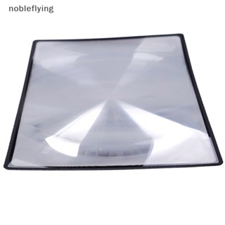 Nf แผ่นแว่นขยาย PVC แบบแบน ขนาด A5 X3 สําหรับอ่านหนังสือ nobleflying