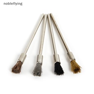 Nf แปรงลวดปากกา 100 มม. ก้านยาว ทําความสะอาด เครื่องมือโรตารี่ สนิม กําจัดสี nobleflying