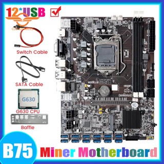 เมนบอร์ดขุดเหมือง B75 12GPU BTC พร้อมสายเคเบิล CPU SATA G630 และสายเคเบิลสวิตช์ PCB สีดํา สําหรับ 2XDDR3 RAM USB3.0 B75 12USB Miner