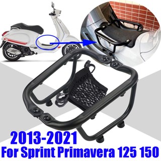 ที่พักเท้ารถจักรยานยนต์ อุปกรณ์เสริม สําหรับ VESPA Sprint Primavera 125 150 2013-2021 2019 2020