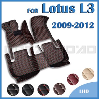 แผ่นรองพื้นรถยนต์ RHD อุปกรณ์เสริม สําหรับ Lotus L3 2009 2010 2011 2012