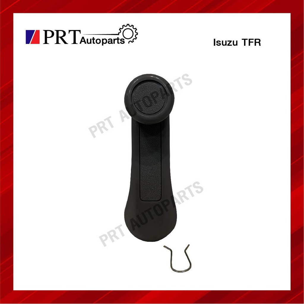 888 มือหมุนกระจก ISUZU TFR KBZ NPR115 สีเทา ยี่ห้อ  รหัส A29GR HPA