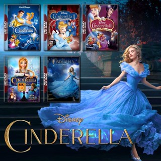 หนัง DVD ออก ใหม่ Cinderella หนังและการ์ตูนครบทุกภาค DVD Master (เสียงไทยเท่านั้น ( ปี 2021 ไม่มีเสียงไทย )) DVD ดีวีดี