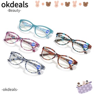 Okdeals แว่นตาอ่านหนังสือแฟชั่น กรอบเบาพิเศษ หรูหรา แบบพกพา สไตล์วินเทจ