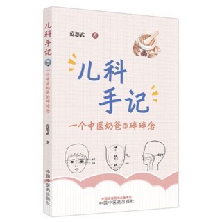 [Qiuxiang Bookstore] สมุดโน้ต 4 A แบบดั้งเดิม สไตล์จีน