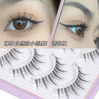 Internet celebrity little demon ultra-fine stalk the whole natural thick fairy eyelash cartoon eye no makeup novice self-adhesive