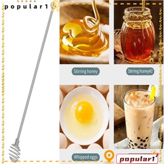 Popular ไม้คนกาแฟ สเตนเลส 9.45 นิ้ว ใช้ซ้ําได้ สีเงิน 4 ชิ้น