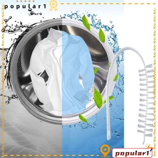 เครื่องซักผ้า POPULAR|แปรงทําความสะอาด, เครื่องซักผ้า|อุปกรณ์กําจัดฝุ่น ด้ามจับยาว ยืดหยุ่น สําหรับใช้ในครัวเรือน