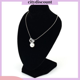 &lt;citydiscount&gt; หุ่นกํามะหยี่ สีดํา สําหรับโชว์เครื่องประดับ สร้อยคอ