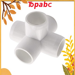 Top ข้อต่อท่อ PVC 5 ทาง สีขาว เกรดเฟอร์นิเจอร์ 1 นิ้ว SCH40 10 ชิ้น