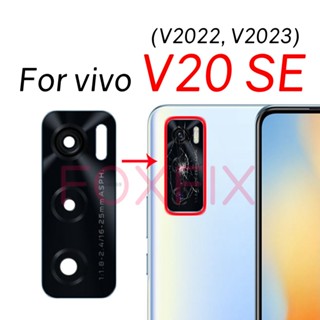 กระจกเลนส์กล้องด้านหลัง แบบเปลี่ยน พร้อมสติกเกอร์กาว สําหรับ vivo V20 SE V2022 V2023