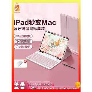 คีย์บอร์ดไร้สาย คีย์บอร์ดบลูทูธ แป้นพิมพ์ไร้สายบลูทูธสำหรับ Apple iPad แบบชาร์จไฟได้ MatePad Lenovo pro โทรศัพท์ Android เมาส์ iOS แท็บเล็ตคีย์บอร์ดภายนอกน่ารัก M6ชุดพิมพ์เงียบ