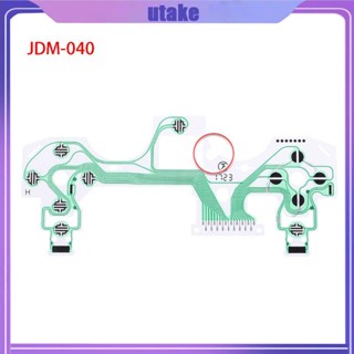 Utake บอร์ดวงจรริบบิ้น แบบเปลี่ยน สําหรับคอนโทรลเลอร์ Pro