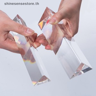 Shine ของเล่นวิทยาศาสตร์ สเปกตรัมแก้ว ทรงสามเหลี่ยม เสริมการเรียนรู้เด็ก