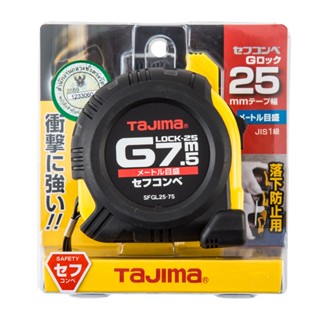 TAJIMA ตลับเมตร 7.5 เมตร สีดำ-เหลือง รุ่น SFGL25-75BL