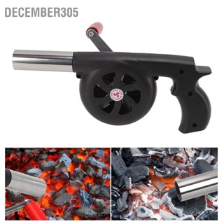 December305 Hand Crank BBQ Blower พัดลมบาร์บีคิว ABS แบบพกพาน้ำหนักเบาสำหรับเตาผิงปิกนิกแคมป์ปิ้ง