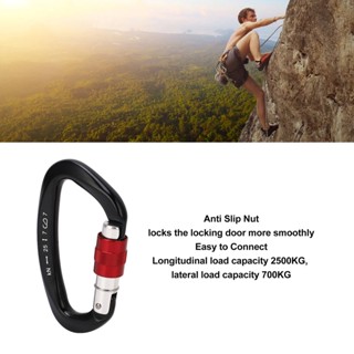Sportswear Shop  D Carabiner Clip อลูมิเนียมอัลลอยด์ Auto Lock Heavy Duty Ring Caribeener สำหรับปีนเขาแคมป์ปิ้ง