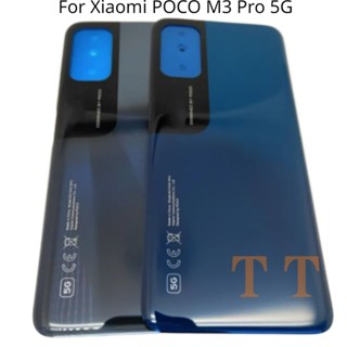 อะไหล่ฝาครอบแบตเตอรี่ ด้านหลัง สําหรับ Xiaomi Poco M3 Pro 5G Poco M3 Pro