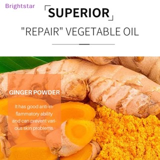 Brightstar สบู่ขมิ้น แฮนด์เมด กําจัดสิวบนใบหน้า 100 กรัม