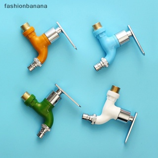 [fashionbanana] ก๊อกน้ําพลาสติก 1/2 นิ้ว ตัวผู้ ติดผนัง สําหรับเครื่องซักผ้า พร้อมส่ง