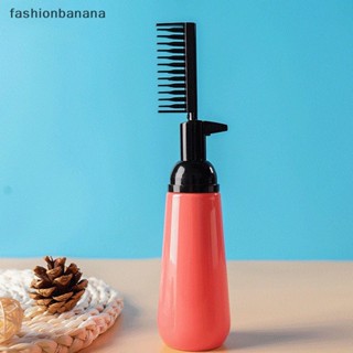 [fashionbanana] ขวดเปล่า พร้อมแปรง สําหรับย้อมสีผม