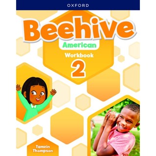 Bundanjai (หนังสือเรียนภาษาอังกฤษ Oxford) Beehive American 2 : Workbook (P)