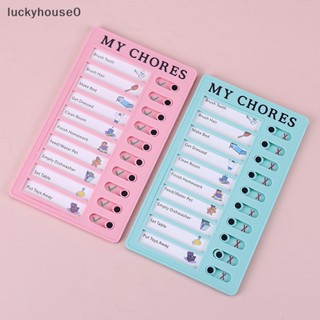 Luckyhouse0^^ ใหม่ บอร์ดตรวจสอบพฤติกรรม สําหรับเด็ก